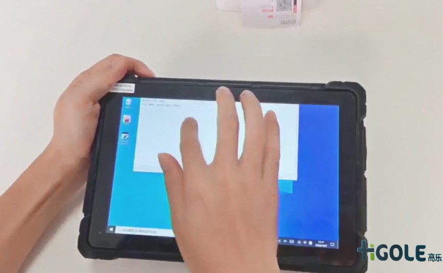 RFID手持工業平板電腦