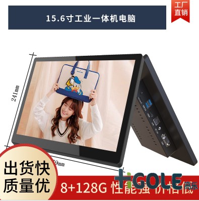 工控一體機(jī)電腦