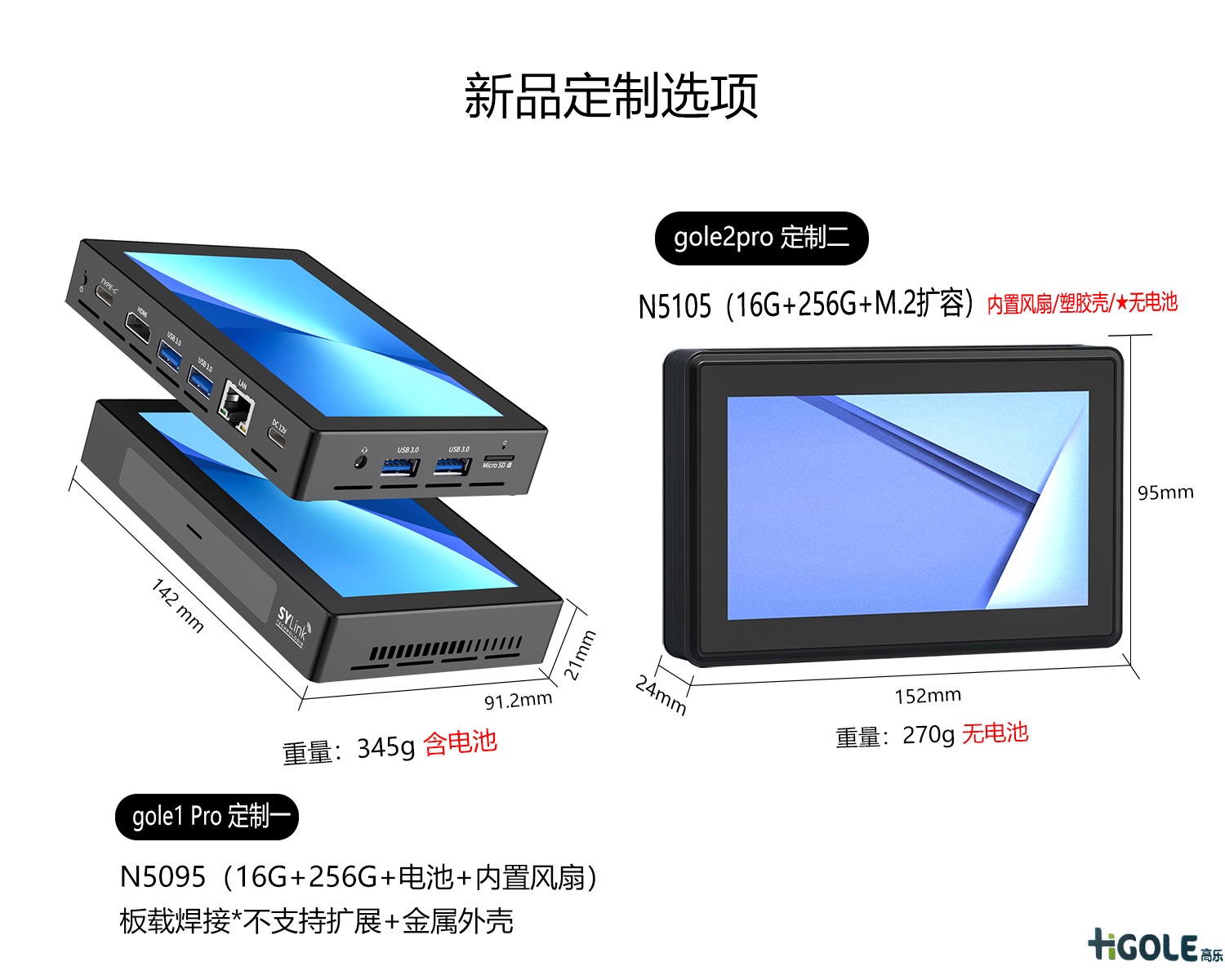迷你電腦主機(jī)